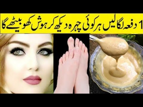 How to make Whitening Night Cream At Home | Multani Mitti Winter ...