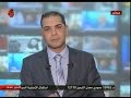 تغطية خاصة عن انتصارات حلب 28 7 2016 اياد خلف 
