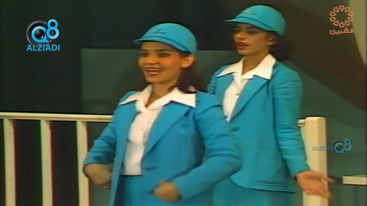 شاهد عرض غنائي من مسرحية (ألف باء تاء) سنة ١٩٨٠ من بطولة هدى حسين و عبدالرحمن العقل عبر قناة القرين