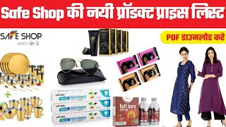 Safe Shop All Products Price List Safe Shop Products Pdf Download Resimi