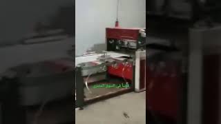 ماكينة صناعة الشكاير المنسوجه قريباً في السوق المصري توريد شركة حجازي لتجارة جميع ماكينة البلاستيك