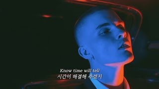 목소리랑 도입부 부터 찢는 노래🔥 ASTN - Gradually [가사/자막/해석]