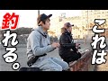 アジング最強タックルを見つけた!?買ったタックルを持って実釣へ!!