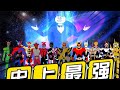 全网第一个熊猫人的假面骑士合集|Panda Rider Compilation 🐼🔥|原创沙雕动画 Panda Hero Series