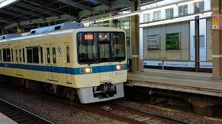 小田急8000形8052F＋8252F 快速急行新宿行 本厚木駅発車