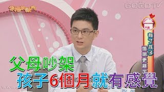 不要以為孩子不懂，父母吵架，6個月大的小孩心跳血壓全變了！