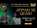 Jinnah Se Quaid | جِنّاح سے قائد تاریخی شاہکار | PTV History Drama | Sunehri Dramay@JharokaTV