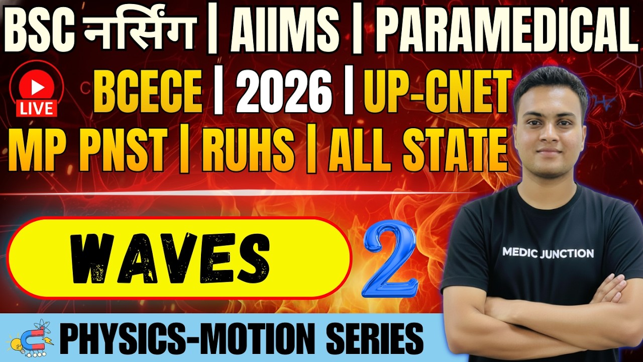 WAVES | BSc Nursing 2026 | Physics TOP 100 MCQ | AIIMS, BCECE,UP CNET, MP PNST, RUHS|
