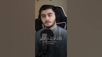 القارئ حمزه الفاضل ((سورة يونس))