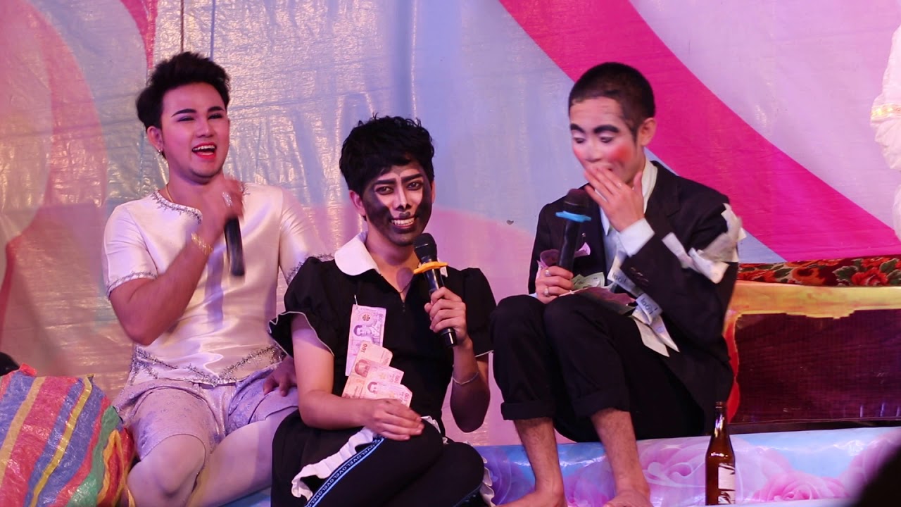 หมอเหยถอดกางเกงบายสี ขำกันทั้งลิเกทั้งคนดู 55555  : ดวงใจแม่ 2 03-06-2019