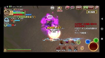 Dolomity Corun Duo Thrill Seekers - Elemental Knights Online R