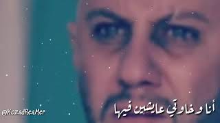 Video thumbnail of "كلمات أغنية جينيريك أولاد الحلال ❤😢ملي رحتي ياما💔🍁💔❤"