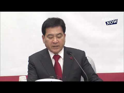 [<strong>RIGHT</strong> NOW] 현장영상_자유한국 원내대책회의, 심재철 원내대표 &amp;<strong>quot</strong>;생각해놓은 비례정당명 후보는 아직 많다&amp;<strong>quot</strong>;