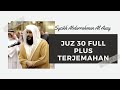 Juz 30 Merdu dan Terjemahan - Syeikh Abdurrahman Al Ausy