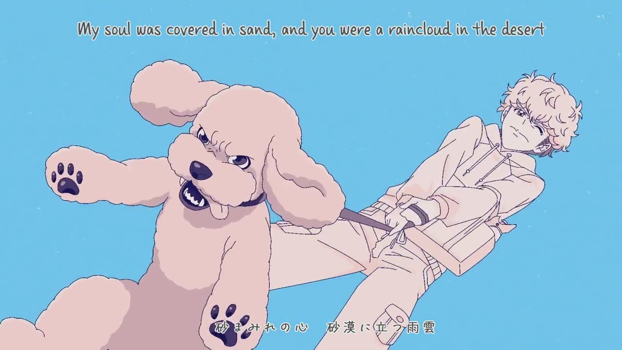 DOG SIGNAL OP/OPENING THEME SONG | ドッグシグナル | The Official