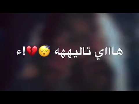 ضحهه كرر الغلطة حالات واتس اب