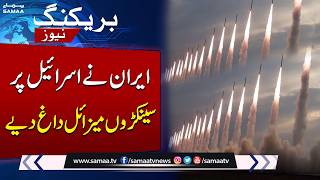 Iran, US & Israel War | Iran Missile Attacks on Israel | Breaking News screenshot 2
