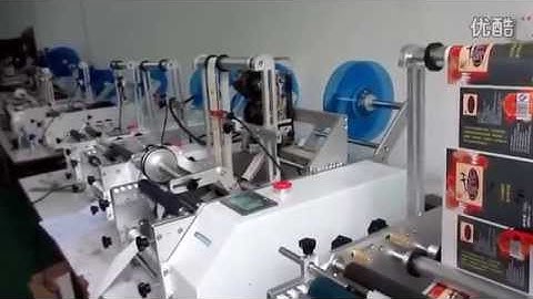 Semi automatic labeler machine for oral round bottles adhesive labeling machinery with date coder