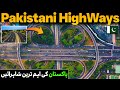 Highways of pakistan  fastest and beautiful express highways of pakistan  pakistani roads