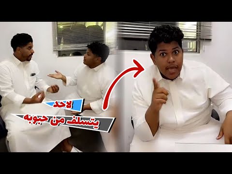 بسبب الفلوس صارت مشكله كبيره