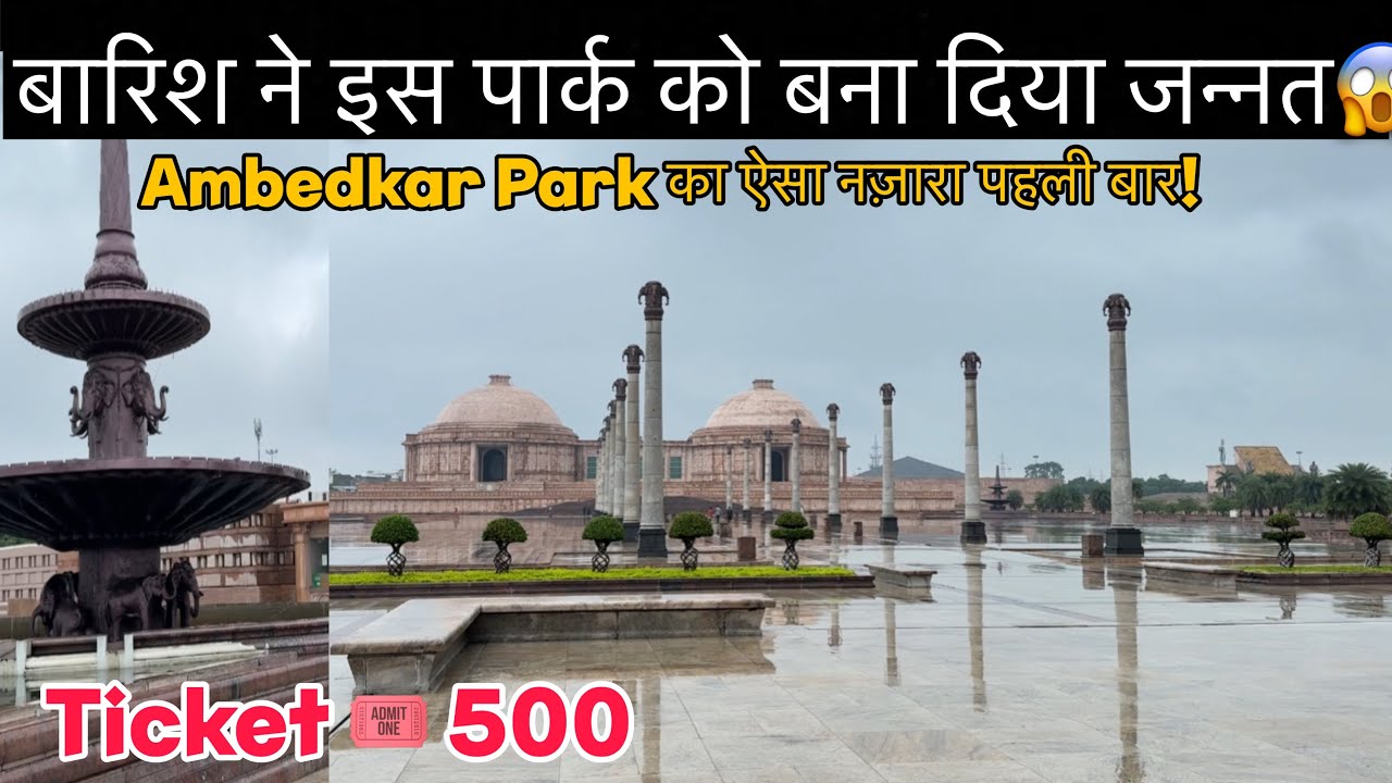 Ambedkar Park Lucknow | Places To Visit in The World | Nearby Places to Visit | Hathi Park Lko |Vlog