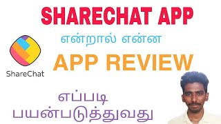 How to use sharechat app in tamil||sharechat tutorial in tamil||sharechat app review in tamil screenshot 2