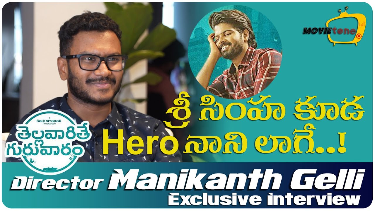 Thellavarithe Guruvaram Movie Director Manikanth Gelli Exclusive Interview with Anchor Chandana