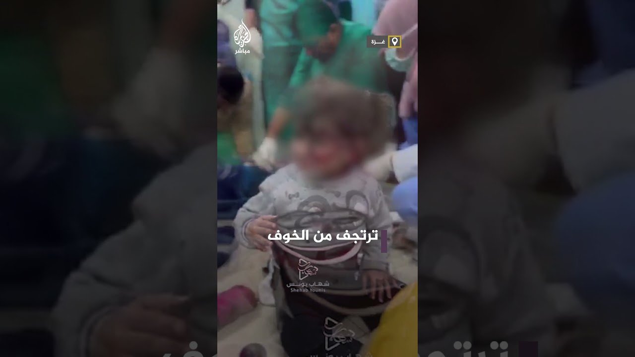 طفلة فلسطينية ترتجف من هول ما رأت