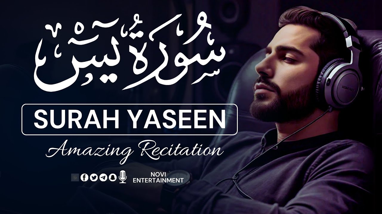 Ultimate Surah Yasin(Yaseen) سورة يس | Peaceful Lofi Quran Recitation for Healing & Inner Calm