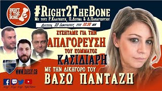 Δημοκρατία a la carte;  Περί απαγόρευσης κόμματος Κασιδιάρη