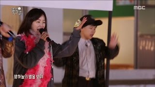 [Infinite Challenge] 무한도전 -  Seo Hyun Jin,Sing a trot song 20170506