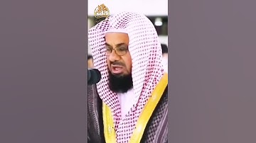 ياأيها الذين آمنوا اتقوا الله وقولوا قولا سديدا🕋تلاوةخاشعة🕋ما تيسرمن سورة الأحزاب🕋الشيخ سعود الشريم