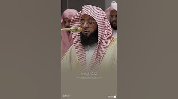 #تلاوة_خاشعة من #سورة_الأحزاب للشيخ #بدر_التركي من #الحرم_المكي