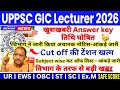 UPPSC GIC CUT OFF 2026 || UP GIC ALL SUBJECTS CUT OFF 🎯 UPPSC GIC LATEST NEWS TODAY #UPPSCGIC2026