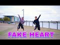 FAKE HEART / KIRA x Asteroid ft. Kagamine Rin &amp; Len・踊ってみた