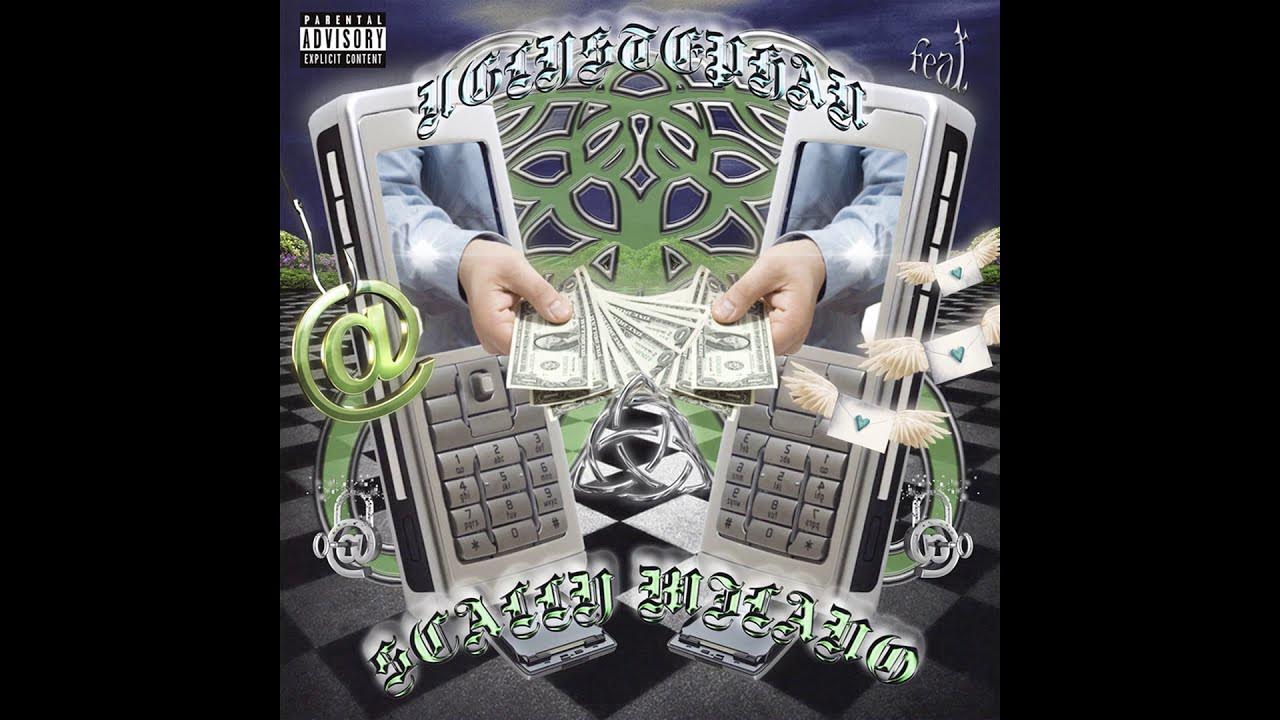 Аглистефан и скалли милано школьное дуо. Йо йо scally milano. Scally milano обложка. Скалли милано. Скалли милано и 163.