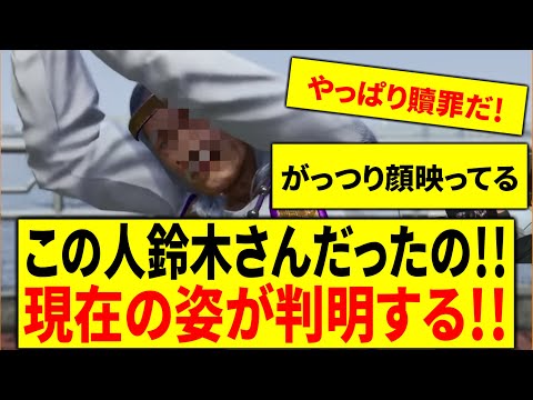 【朗報】この人鈴木さんだったの!?詐欺師が嫌われインチキ宗教人の贖罪展開に●●を発言！完璧な流儀に公式ファンが大発狂www【龍が如く８】# ８０【Steam】【桐生一馬】【安田顕】【ヘペトナス教】