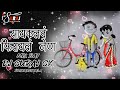 Cyclev firayla nen      dj suraj sk