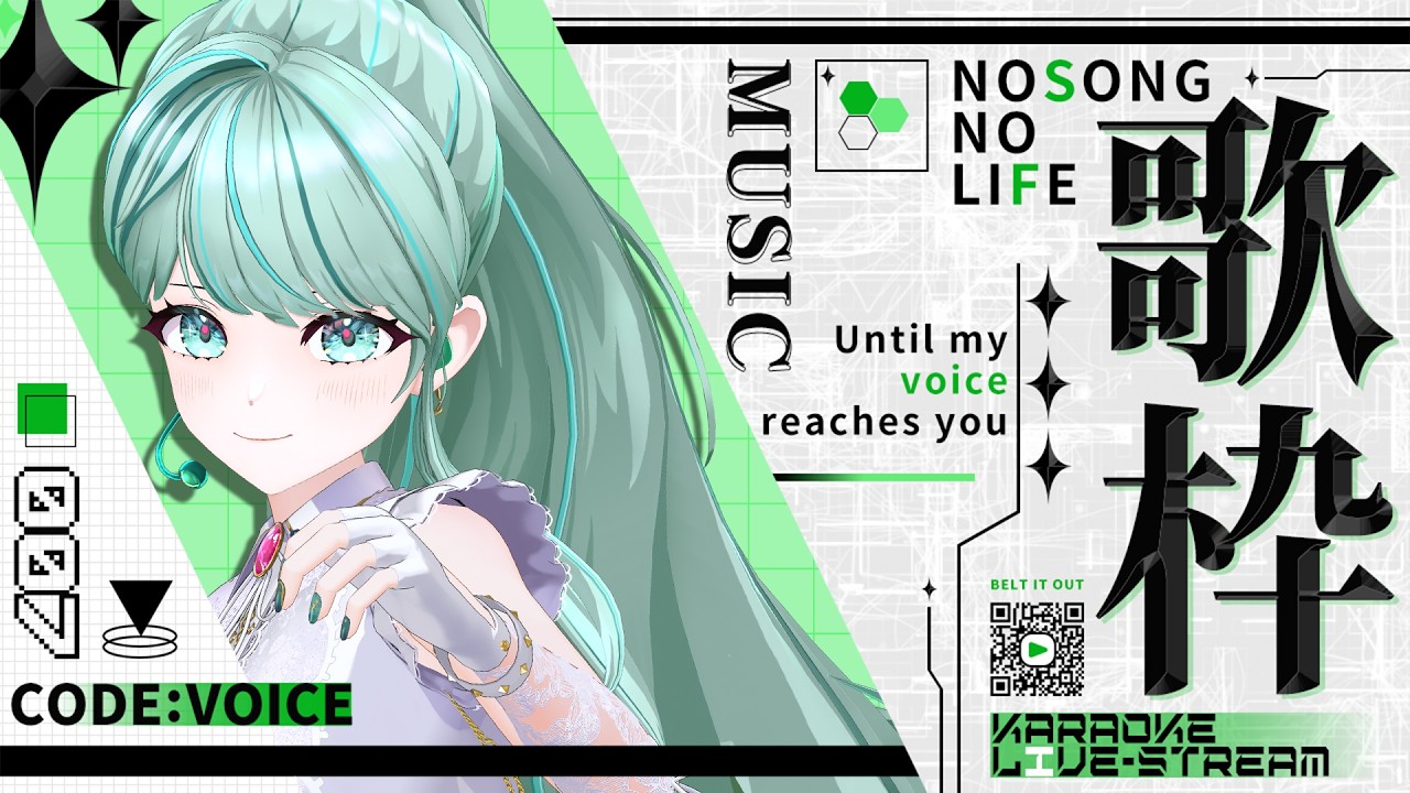 ⋮ #歌枠 No.140 ⋮ 貴方の心にきっと刺さる❤️‍🔥勇気が湧いてくるアニソン✧ #NEPHLA