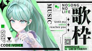 ⋮ #歌枠 No.140 ⋮ 貴方の心にきっと刺さる❤️‍🔥勇気が湧いてくるアニソン✧ #NEPHLA