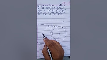 Class 10th Maths Chapter 11 Exercise 11.2 Question 5 in hindi.🥳Math s study.com