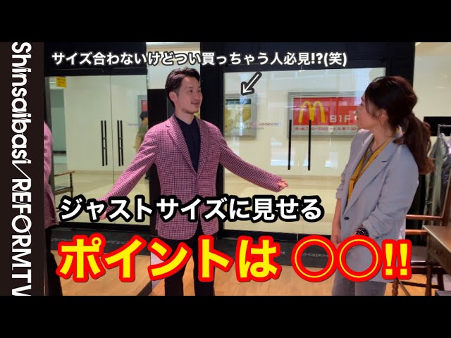 The key to making your jacket look just right is ○○ Stile Latino