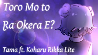 Is It Worth It to Be Rained On?