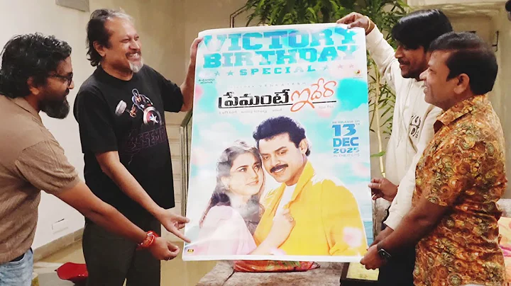 Premante Idera Movie Re Release Poster Launch By Director Jayanth C Paranjee