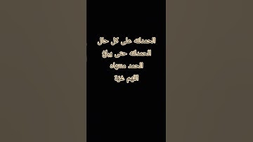 مقطع جميل عبدالباسط عبدالصمد #quran #اكسبلور #لايك #قرآن #ترند #تلاوة #غزة