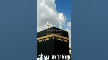 سوره القدر #ايات_قرانيه_قصيره قران عن ليله القدر ♥ ماهر المعيقلي