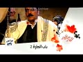 فاصل عيد سعيد رقم 1  1 2007 من النوادر