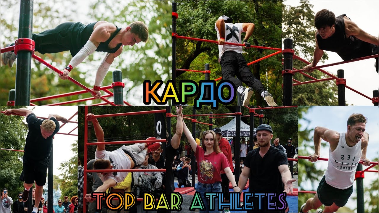 Кардо Воркаут, Паркур, ХипХоп, Фестиваль уличных культур 2020 Top