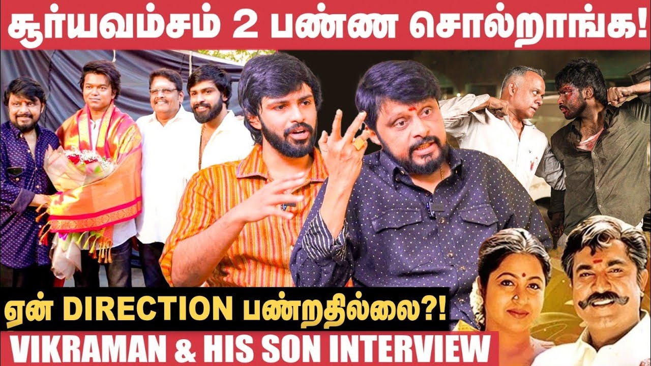 மகனுக்காக கண்ணீர் விட்ட இயக்குநர் விக்ரமன் - Director Vikraman about Vijay Kanishka Hitlist Movie