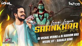 Laagi Lagan Shankara | Tapori Mix | Dj Vishal Verma & Dj Hariom Hkg